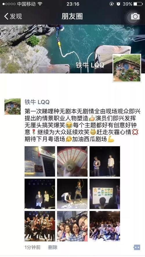 抢票搞笑视频,笑料百出的搞笑瞬间