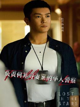 扎职 演员表,揭秘演员阵容，精彩演绎即将开启